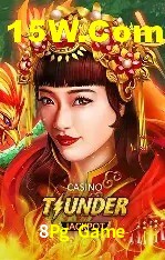 Canal oficial no Telegram da 8Pg Game